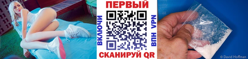 МЕТАМФЕТАМИН мет  Сибай 