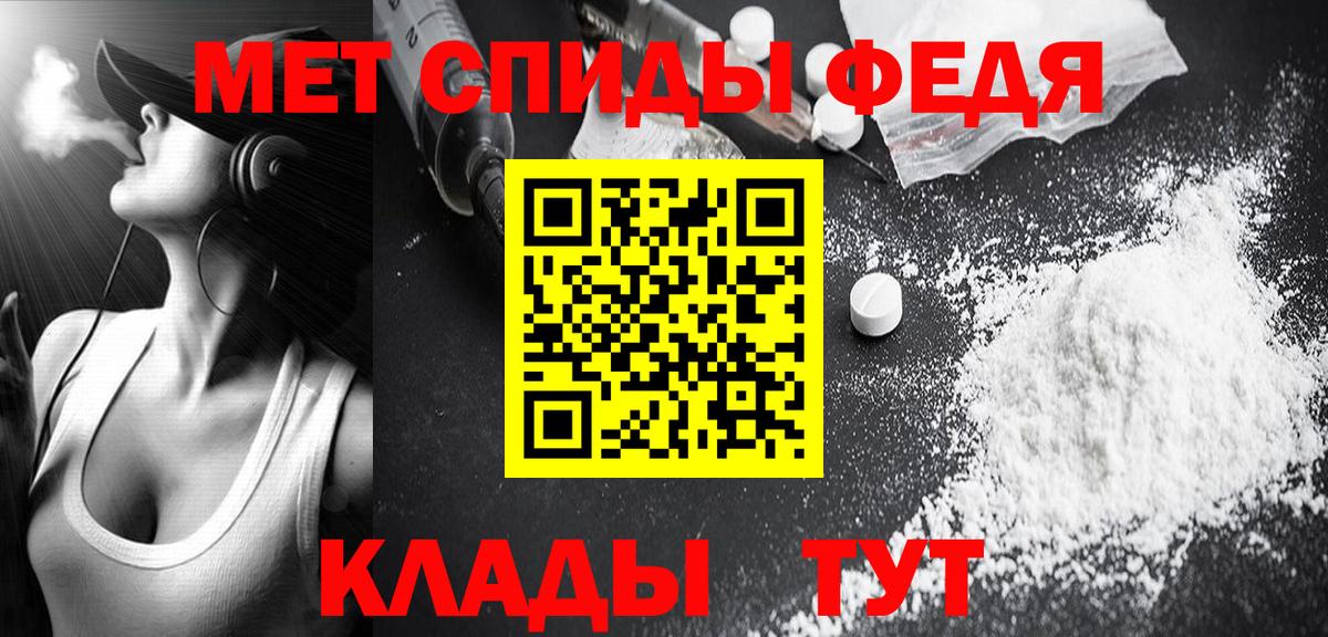 Метамфетамин Декстрометамфетамин 99.9% Сибай