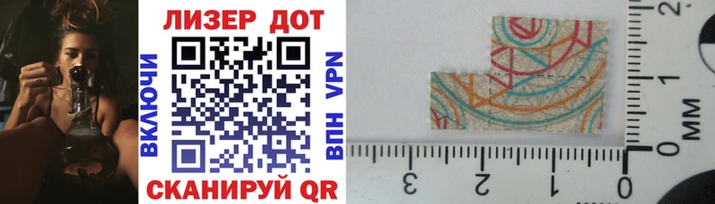 где можно купить наркотик Сибай Марки 25I-NBOMe 1500мкг