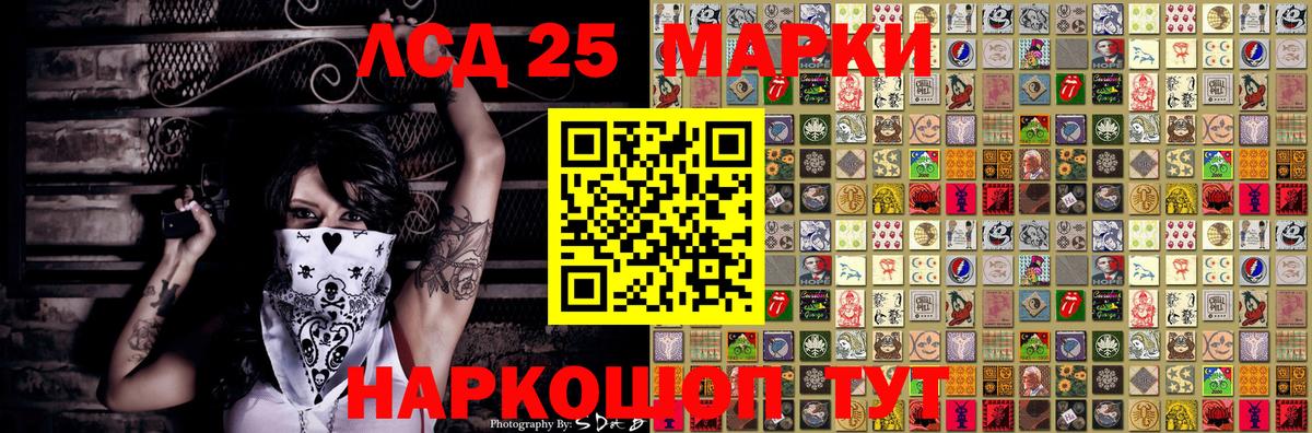Марки NBOMe 1,5мг  Марки NBOMe 1,5мг  Сибай  Вход с VPN 