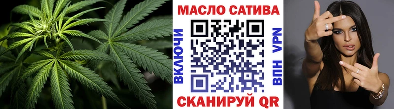 ТГК жижа  Сибай 