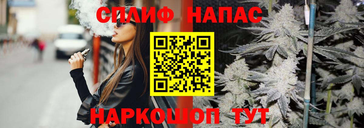 Канабис MAZAR Сибай