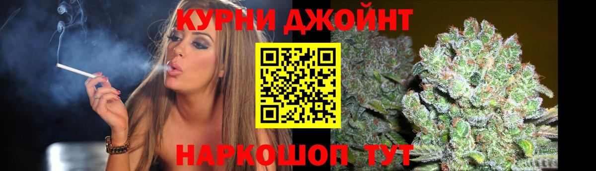Сибай  Бошки Шишки тримм  Вход с VPN  Бошки марихуана план 